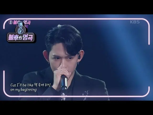 【公式kbk】的な＆ジーフラット - 空を走る[不朽の名曲_ 2伝説を歌う/ ImmortalSongs_ 2] | KBS 210123放送  