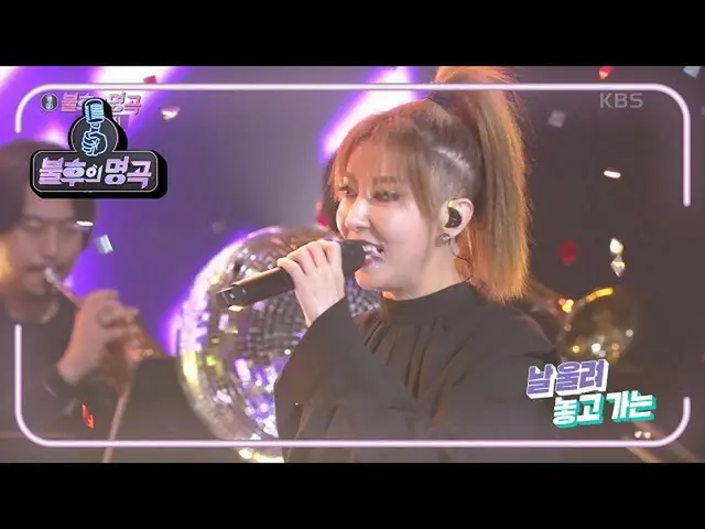 【公式kbk】キム・ワンソン＆カン・ソンヨン - 風風風[不朽の名曲_ 2伝説を歌う/ ImmortalSongs_ 2] | KBS 210123放送  