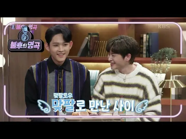 【公式kbk】新星ロマンスVROMANCE〜的な＆ジーフラット♡合わせパロ会ったの二人〜トーンまで最高！ 【不朽の名曲_ 2伝説を歌う/ ImmortalSon