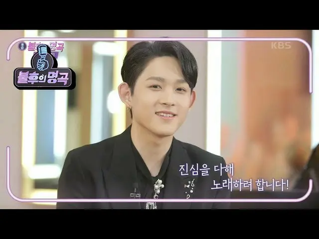 【公式kbk】荒っぽさで重武装した例外的な＆ジーフラット！地フラットが俳優で歌手の夢を変えた理由は...？ 【不朽の名曲_ 2伝説を歌う/ ImmortalSo