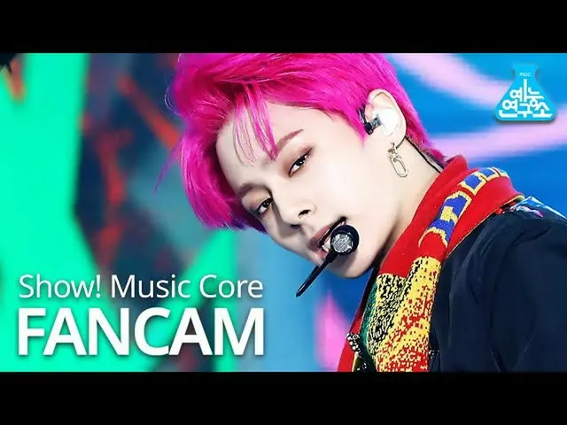 【公式mbk】【芸能研究所]ONEUS_ 桓雄直カム」と反論不可(No diggity)」(ONEUS_ _ HWAN WOONG FanCam)Show！Mu