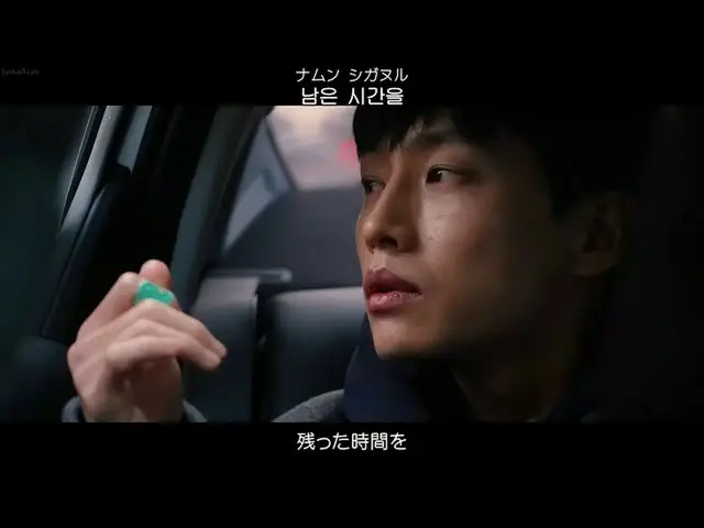 【日本語字幕】【Japanese Sub】] Yang Da Il(量どれである場合) -  Hurt(痛い)  