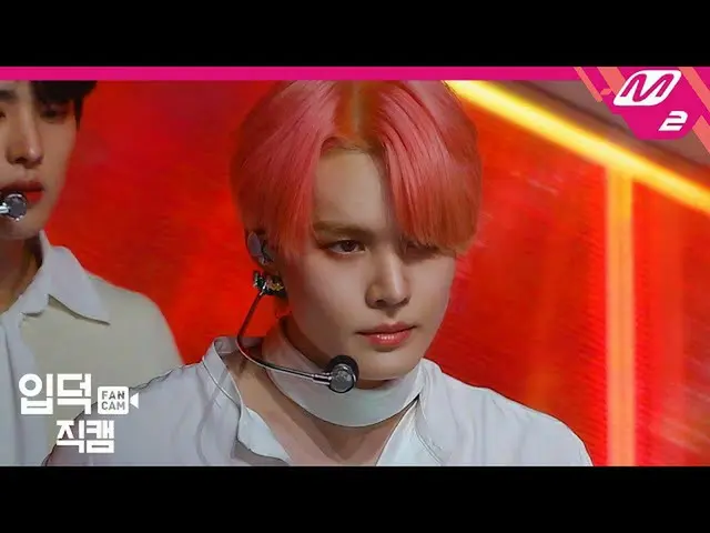 【公式mn2】【直カム]ビクトンイムセジュン_」Circle」(VICTON_ _ SEJUN FanCam)| VICTON_ _ COMEBACKSHOW：