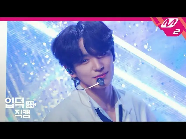 【公式mn2】【直カム]ビクトンホチャン_」Circle」(VICTON_ _ CHAN FanCam)| VICTON_ _ COMEBACKSHOW：The