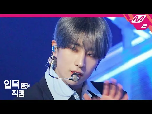 【公式mn2】【直カム]ビクトンハン・スンウ(VICTON_ _ )_ _」Circle」(VICTON_ _ SEUNGWOO FanCam)| VICTON