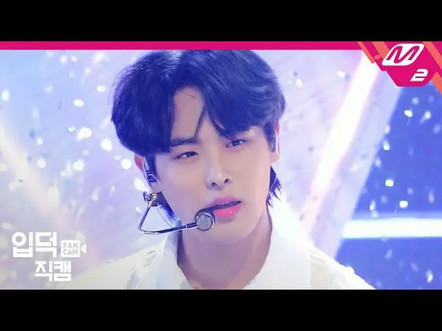 【公式mn2】【直カム]ビクトンチェビョンチャン_」Circle」(VICTON_ _ BYUNGCHAN FanCam)| VICTON_ _ COMEBAC