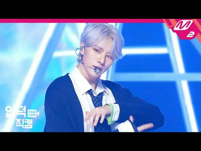 【公式mn2】【直カム]ビクトンガンスンシク_」Circle」(VICTON_ _ SEUNGSIK FanCam)| VICTON_ _ COMEBACKSH