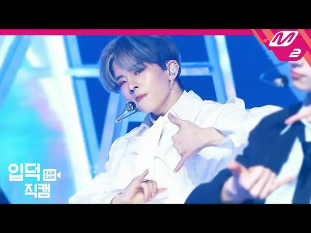 【公式mn2】【直カム]ビクトンジョンスビン_」Circle」(VICTON_ _ SUBIN FanCam)| VICTON_ _ COMEBACKSHOW 