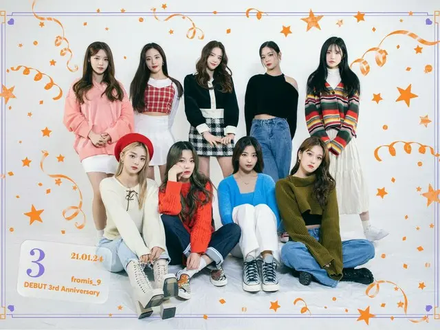 【t公式】fromis_9、[ #fromis_9🎉] 0124プロナシ #fromis_9  #HAPPY_fromis_9_DAY  #fromis_9_