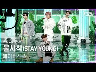 【公式sb1】【テレビ1列_]AB6IX_ 「不時着」フルカム(AB6IX_ _ 「STAY YOUNG」Full Cam)│@ SBS 人気歌謡_2021.0