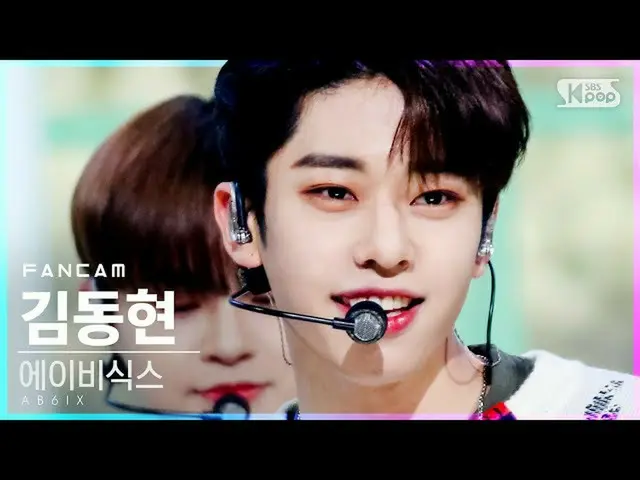 【公式sb1】【テレビ1列_]AB6IX_ キム・ドンヒョン「不時着」(AB6IX_ _ Kim Dong Hyun「STAY YOUNG」FanCam)│@ 