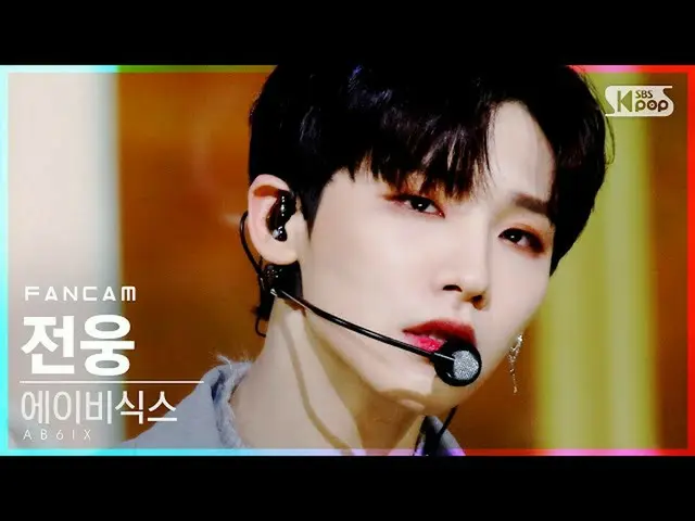 【公式sb1】【テレビ1列_]AB6IX_ ジョンウン「不時着」(AB6IX_ _ Jeon Woong「STAY YOUNG」FanCam)│@ SBS 人気