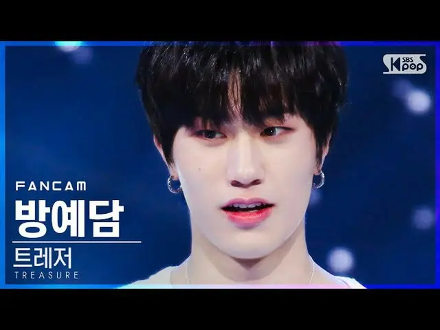 【公式sb1】【テレビ1列_]TREASURE_ _ 部屋イェダム「MYTREASURE_ _ _ 」(TREASURE_ _ _ BANG YE DAM Fa