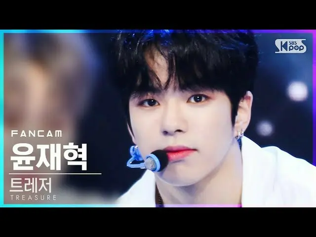 【公式sb1】【テレビ1列_]TREASURE_ _ ユンジェヒョク「MYTREASURE_ _ _ 」(TREASURE_ _ _ YOON JAE HYUK
