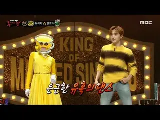 【公式mbe】 [覆面歌王]柚子茶のカバーダンス(ft