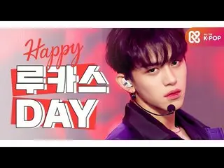 【公式mbm】【IDOL-DAY] HAPPY NCT_ _ ルーカス(LUCAS)  DAY  