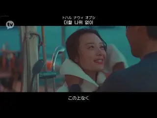 【日本語字幕】【Japanese Sub】K.Will_ _  -  You  