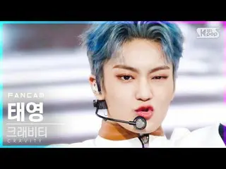 【公式sb1】【テレビ1列_]CRAVITY_ テヨン「My Turn」(CRAVITY_ _ TAEYOUNG FanCam)│@ SBS 人気歌謡_2021
