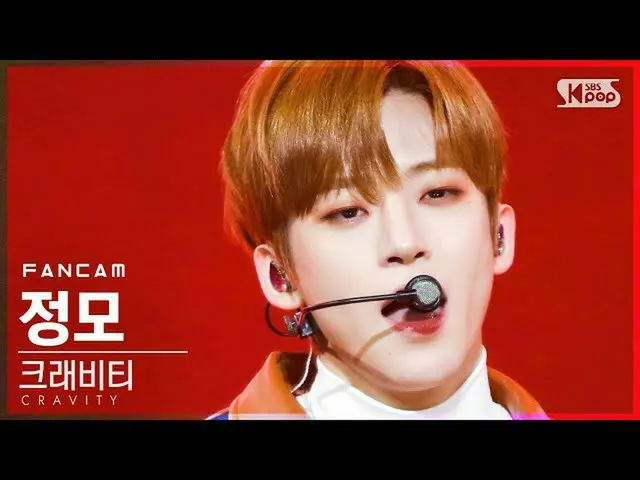 【公式sb1】【テレビ1列_]CRAVITY_ チョン「My Turn」(CRAVITY_ _ JUNGMO FanCam)│@ SBS 人気歌謡_2021.0