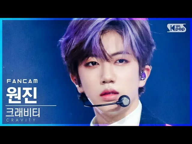 【公式sb1】【テレビ1列_]CRAVITY_ WONJIN「My Turn」(CRAVITY_ _ WONJIN FanCam)│@ SBS 人気歌謡_202