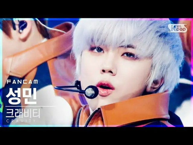 【公式sb1】【テレビ1列_]CRAVITY_ ソンミン「My Turn」(CRAVITY_ _ SEONGMIN FanCam)│@ SBS 人気歌謡_202