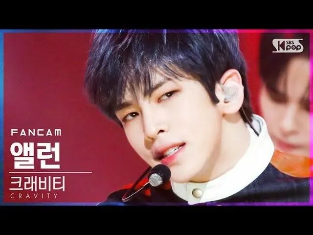 【公式sb1】【テレビ1列_]CRAVITY_ ALLEN「My Turn」(CRAVITY_ _ ALLEN FanCam)│@ SBS 人気歌謡_2021.