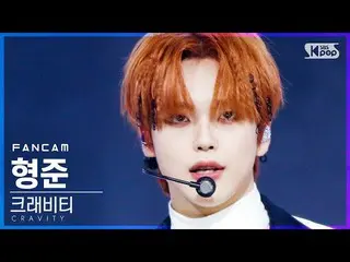 【公式sb1】【テレビ1列_]CRAVITY_ ヒョンジュン「My Turn」(CRAVITY_ _ HYEONGJUN FanCam)│@ SBS 人気歌謡_