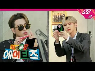 【公式mn2】【給料ルパンATEEZ_ ]ATEEZ_ の興あふれるオフィスライフが気になら？(feat