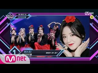 【公式mnk】1月の第3週1位」(G)I-DLE__ 」の「化(火花)」アンコール舞台！ (Full ver