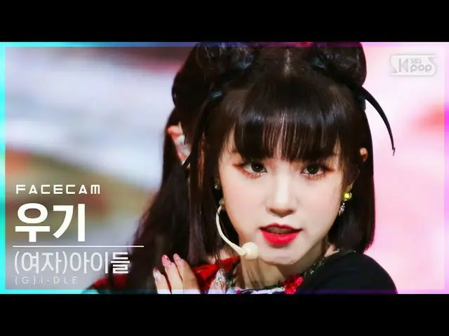 【公式sb1】【フェイスカム4K](G)I-DLE__ YUQI」化(火花)」((G)I-DLE__ _ Yuqi「HWAA」FaceCam)│@ SBS 人気