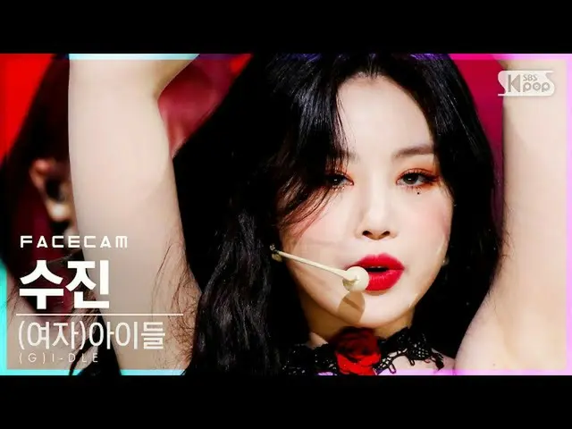 【公式sb1】【フェイスカム4K](G)I-DLE__ 受診」化(火花)」((G)I-DLE__ _ Soojin「HWAA」FaceCam)│@ SBS 人気