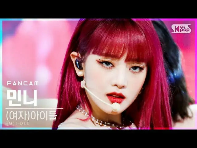 【公式sb1】【テレビ1列_](G)I-DLE__ ミンニ」化(火花)」((G)I-DLE__ _ Minnie」HWAA」FanCam)│@ SBS 人気歌謡