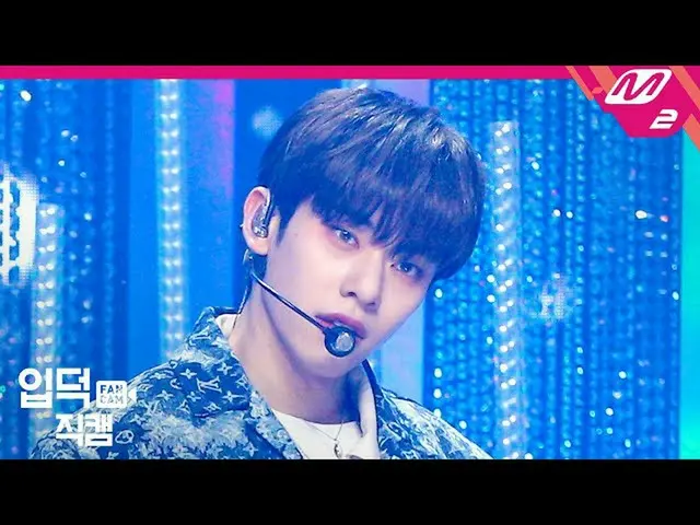 【公式mn2】【直カム]AB6IX_ _ キム・ドンヒョン_「不時着(STAY YOUNG)」(AB6IX_ _ KIM DONG HYUN FanCam)| 