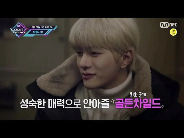 【J公式mn】今週の「MCOUNTDOWN_ _ 」ラインナップは？ 2021年1月28日18時〜Mnet / Mnet Smartで日韓同時放送！  