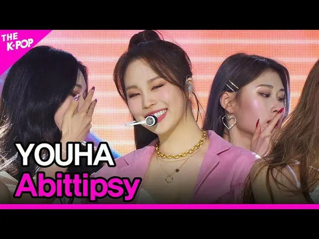 【公式sbp】 YOUHA、Abittipsy(ユ・ハ、今日は少し酔ってそう)[THESHOW_ _ 210126]  