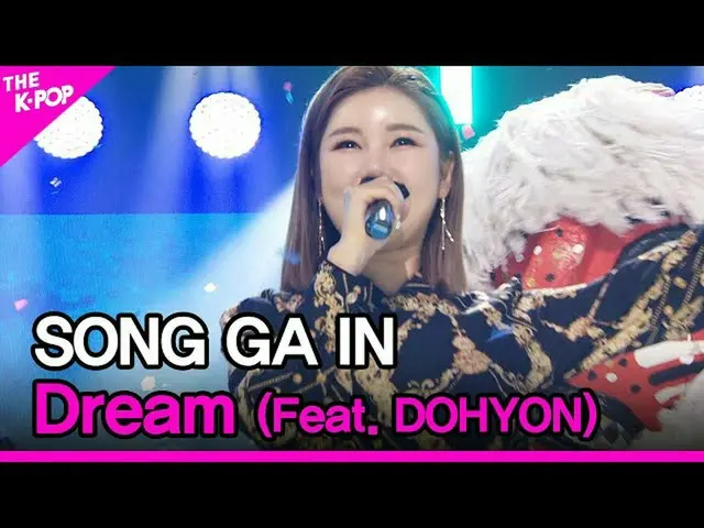 【公式sbp】 SONGGA IN、Dream(Feat
