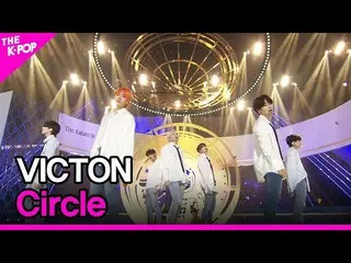 【公式sbp】 VICTON_ _ 、Circle(ビクトン、Circle)[THESHOW_ _ 210126]  