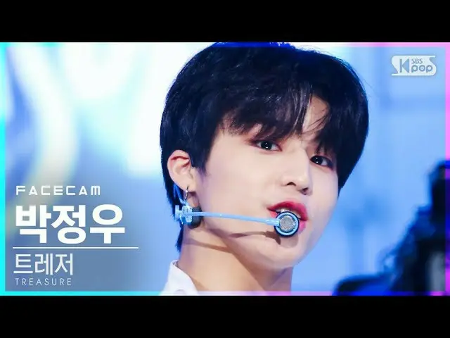 【公式sb1】【フェイスカム4K]TREASURE_ _ パク・ジョンウ「MYTREASURE」(TREASURE_ _ _ PARK JEONG WOO Fa