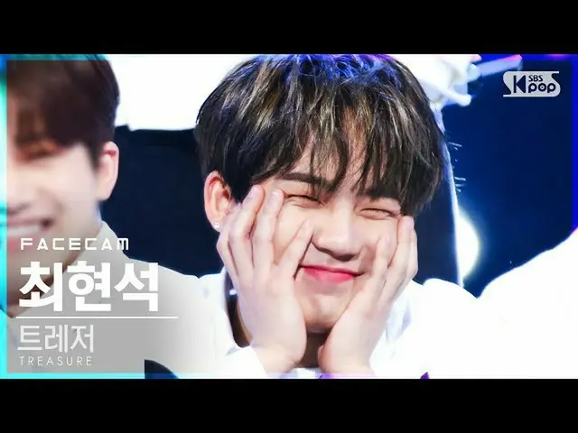 【公式sb1】【フェイスカム4K]TREASURE_ _ チェ・ヒョンソク「MYTREASURE」(TREASURE_ _ _ CHOI HYUN SUK Fa