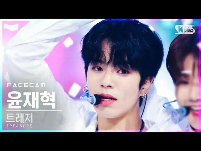 【公式sb1】【フェイスカム4K]TREASURE_ _ ユン・ジェヒョク「MYTREASURE」(TREASURE_ _ _ YOON JAE HYUK Fa