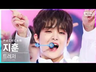 【公式sb1】【フェイスカム4K]TREASURE_ _ ジフン「MYTREASURE」(TREASURE_ _ _ JIHOON FaceCam)│@ SBS