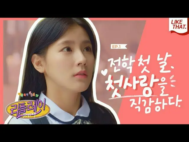 【t公式】(G)I-DLE_、[ #MIYEON]ジャーン！私の初めてのウェブドラマ「リプレイ」第1話が公開になりました