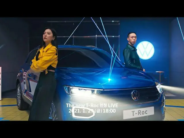 【公式mn2】【Teaser] Born Confident byフォルクスワーゲンT-RocxBewhYx_スルギ(Red Velvet)  