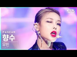 【公式sb1】【テレビ1列_]ユビン「香水」(Yubin「PERFUME」FanCam)│@ SBS 人気歌謡_2021.01.24。
  