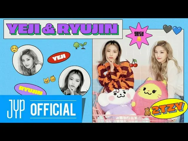 【公式】ITZY、[2TZY：Hello 2021] EP.04 YEJI＆RYUJIN  