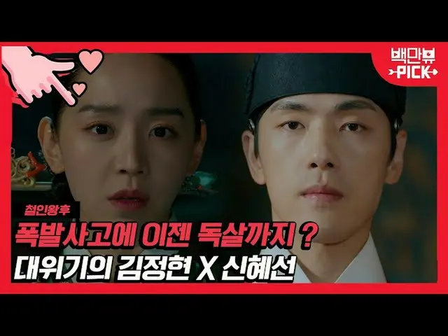 【公式ons】 一日も静かな日がない