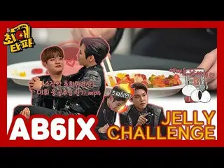【T公式】AB6IX、[🎥] AB6IX最愛打破 -  MY BIAS LINK： LINK：https：//  