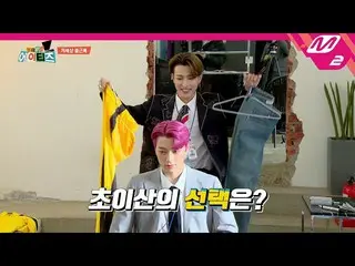 【公式mn2】【給料ルパンATEEZ_ ]ヒョンウト飛び出るATEEZ_ のあの世出勤ルック定めるwwww(ENG SUB)  