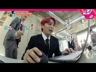 【公式mn2】【給料ルパンATEEZ_ ]最初出勤からの意見の衝突？！ ATEEZ_ ホールディングスTFチーム電撃結成💼(ENG SUB)  