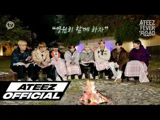 【T公式】ATEEZ、[ATEEZ FEVER ROAD] EP.7 ⠀ ⠀   